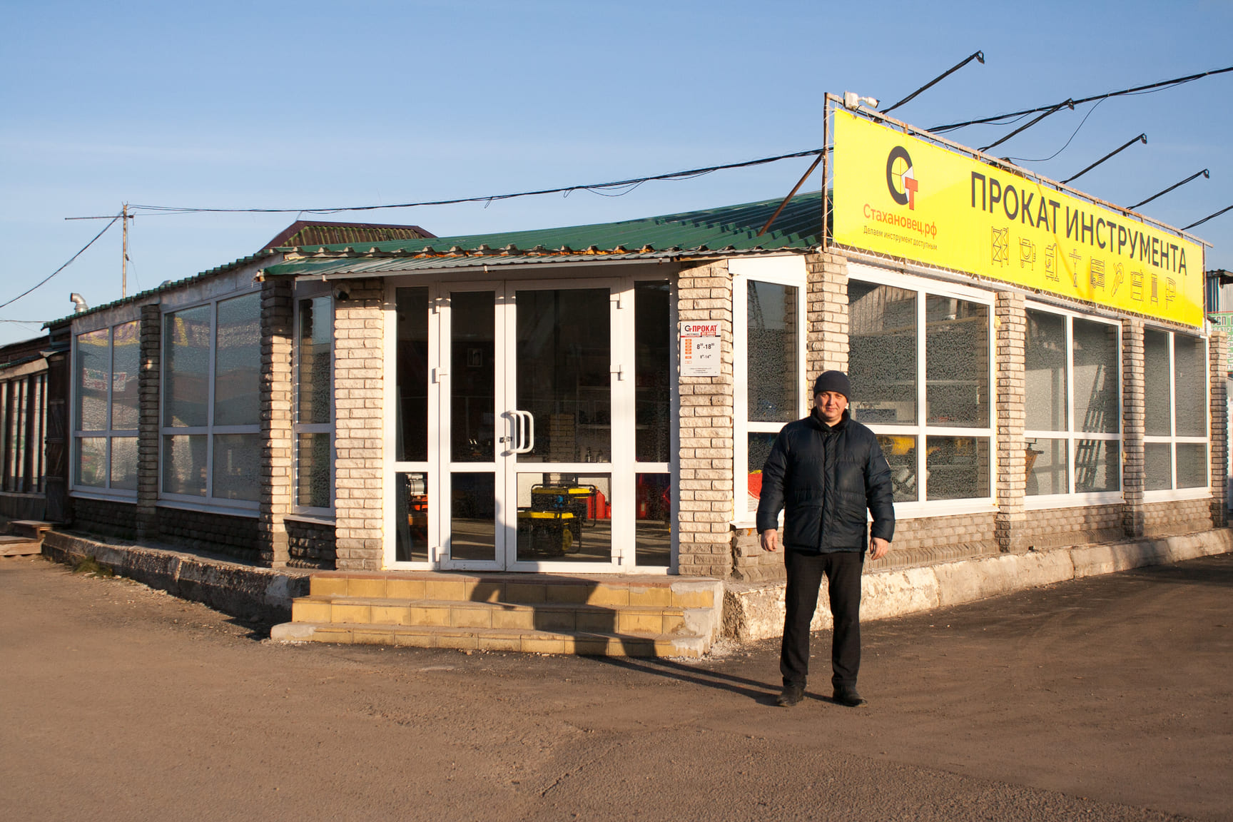 НОВЫЙ ФИЛИАЛ! Пункт аренды в Казани!